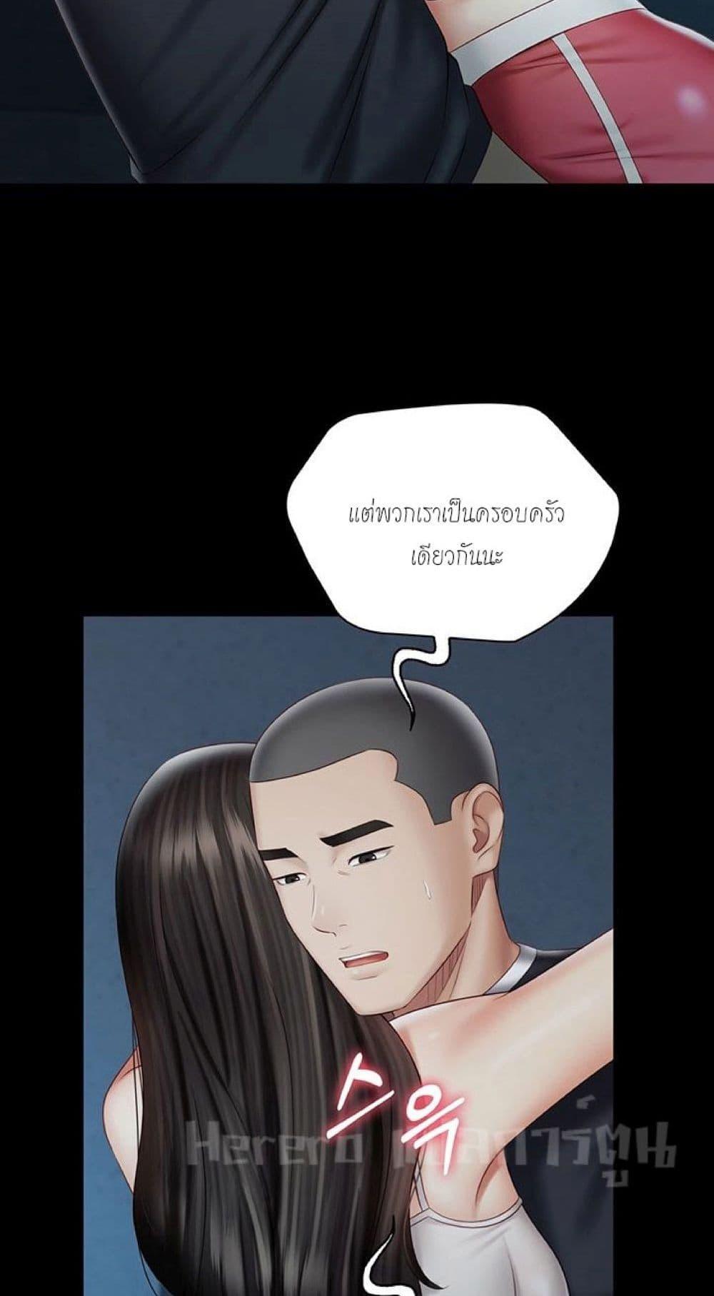 อ่านมังงะ My Sister’s Duty ตอนที่ 58/62.jpg