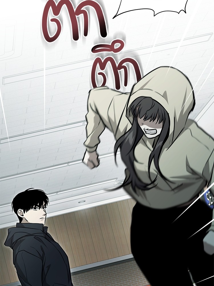 อ่านมังงะ Devil Returns To School Days ตอนที่ 50/87.jpg