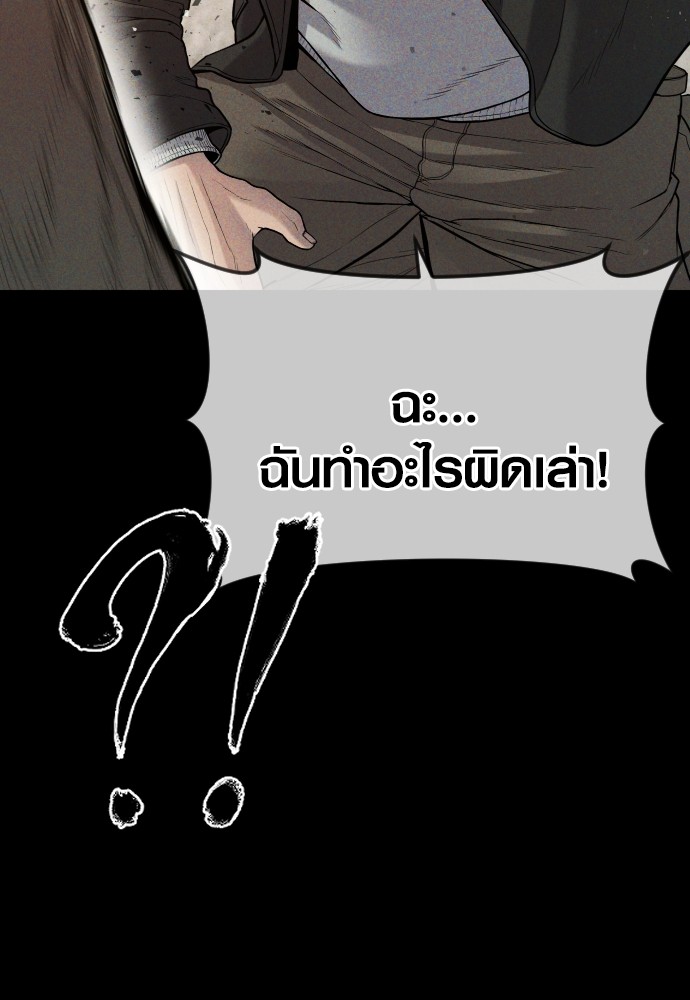 อ่านมังงะ Juvenile Offender ตอนที่ 50/119.jpg