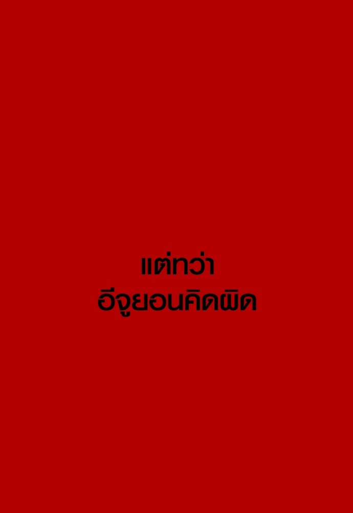 อ่านมังงะ Juvenile Offender ตอนที่ 50/142.jpg