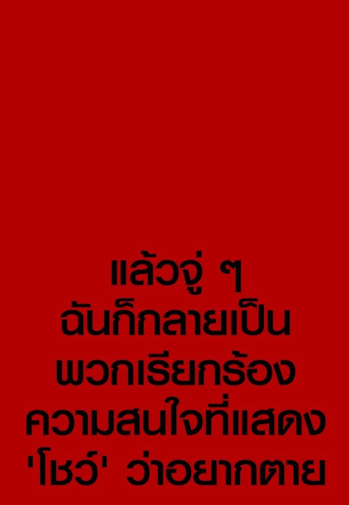 อ่านมังงะ Juvenile Offender ตอนที่ 50/151.jpg