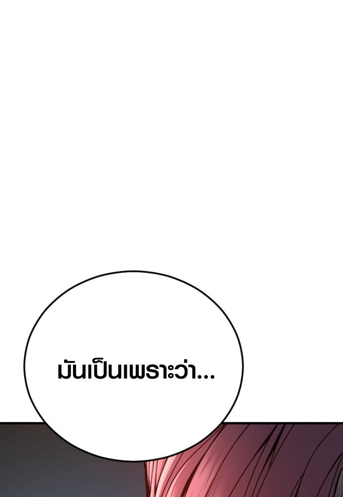 อ่านมังงะ Juvenile Offender ตอนที่ 50/196.jpg