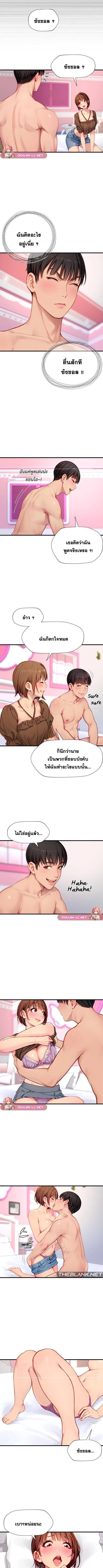 อ่านมังงะ S Class ตอนที่ 14/1_0.jpg