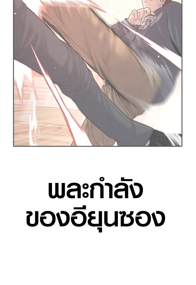 อ่านมังงะ Juvenile Offender ตอนที่ 50/214.jpg