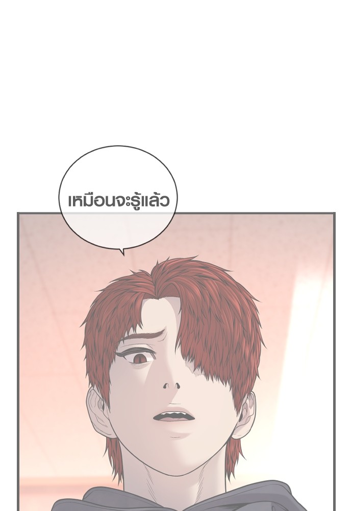 อ่านมังงะ Juvenile Offender ตอนที่ 50/215.jpg