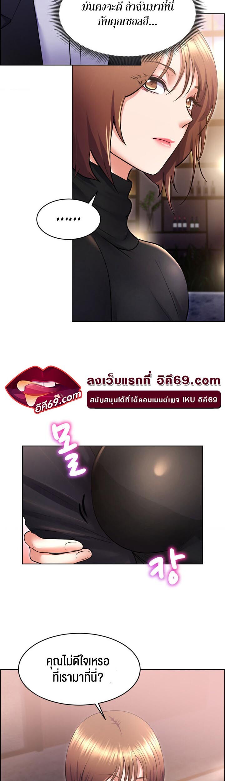 อ่านมังงะ Park Moojik Hit the Jackpot ตอนที่ 20/25.jpg