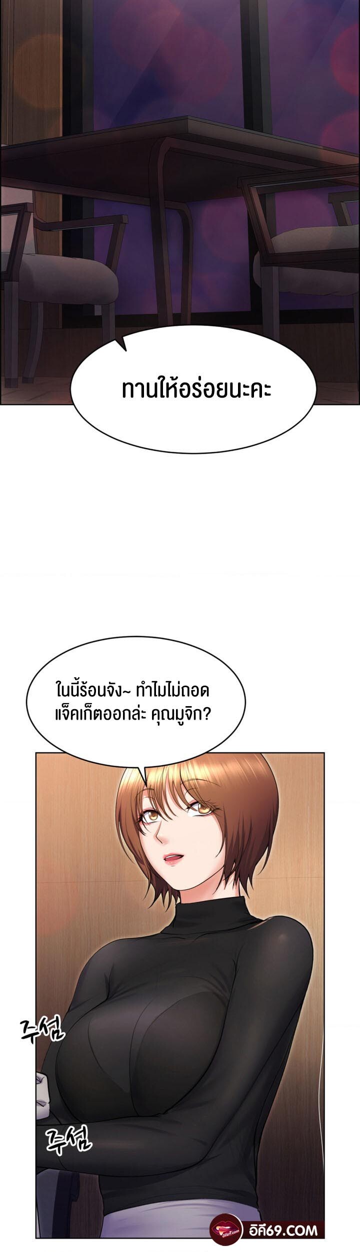 อ่านมังงะ Park Moojik Hit the Jackpot ตอนที่ 20/28.jpg