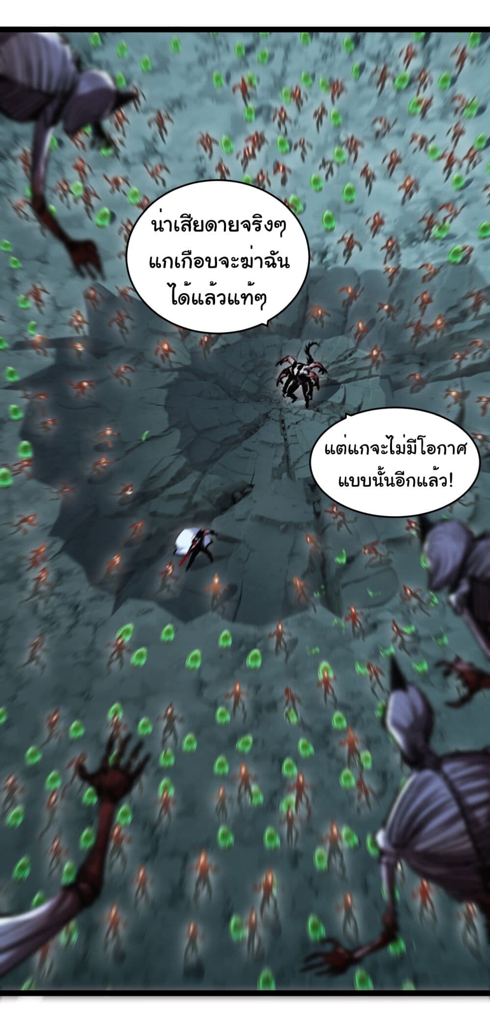 อ่านมังงะ I’m The Boss in Magic Moon ตอนที่ 36/29.jpg