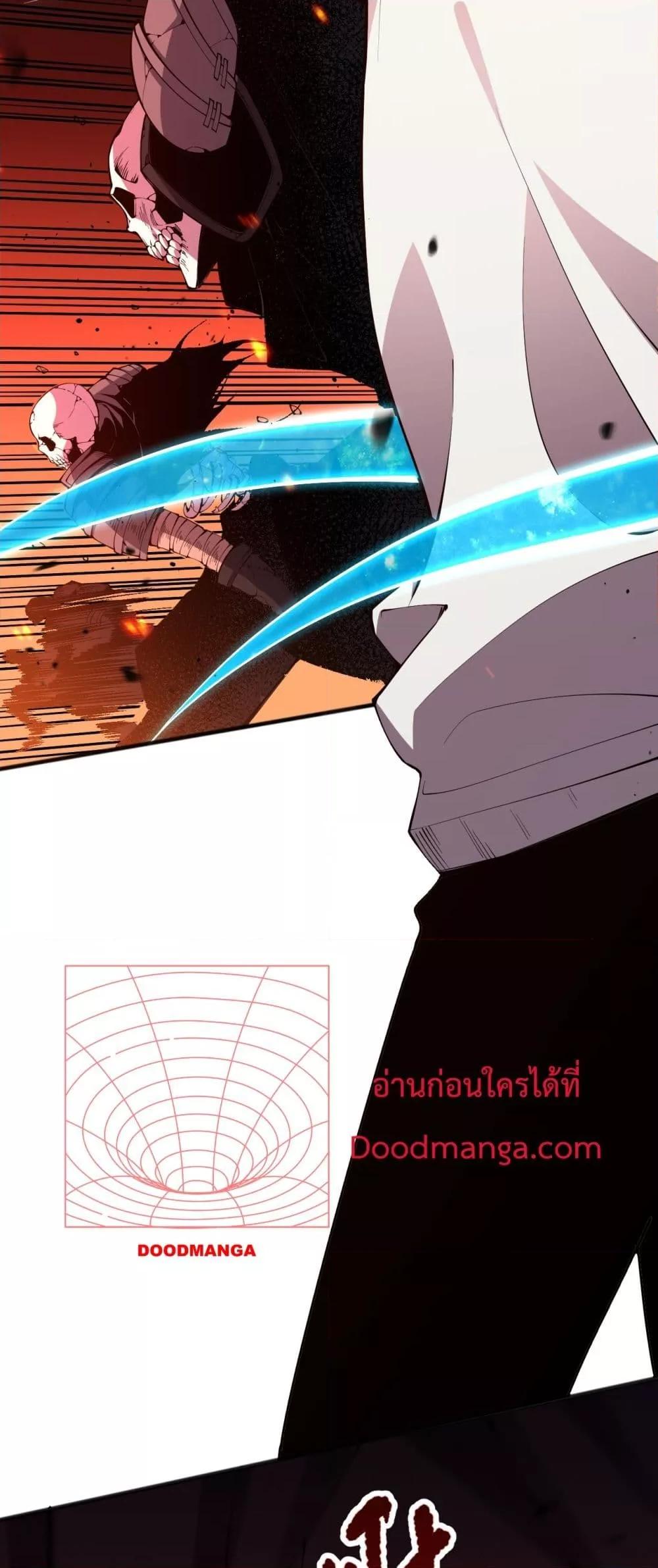 อ่านมังงะ Necromancer King of The Scourge ตอนที่ 88/30.jpg