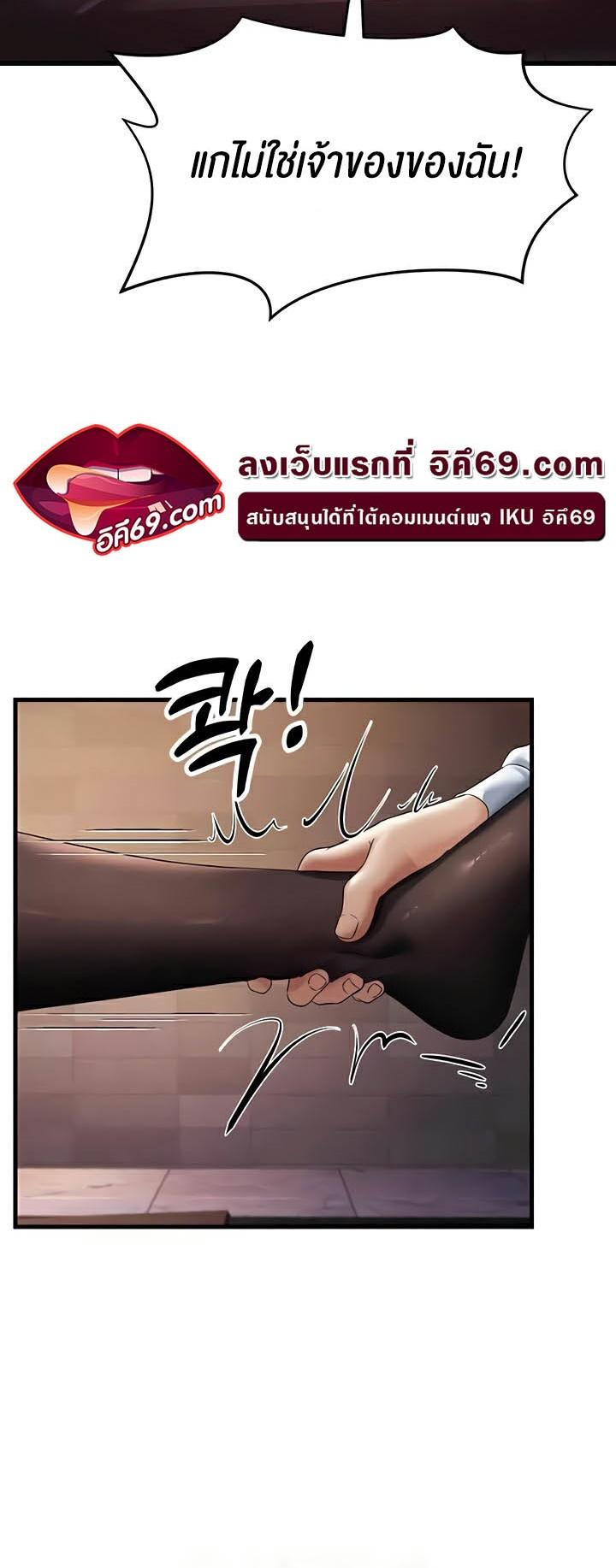 อ่านมังงะ Mother-in-Law Bends To My Will ตอนที่ 32/34.jpg