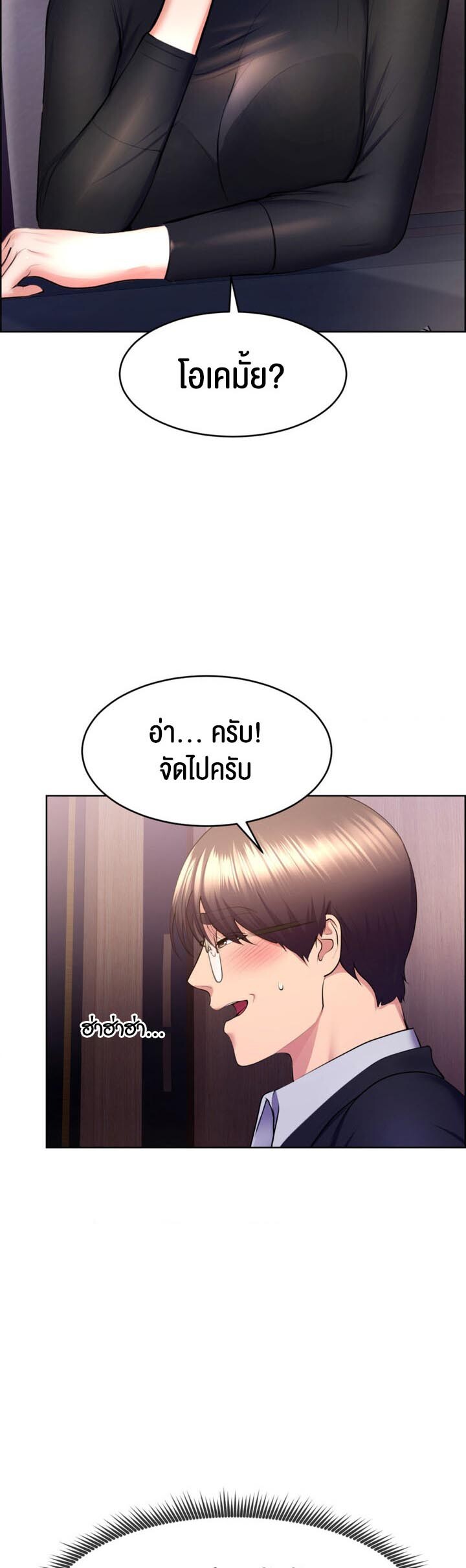 อ่านมังงะ Park Moojik Hit the Jackpot ตอนที่ 20/34.jpg