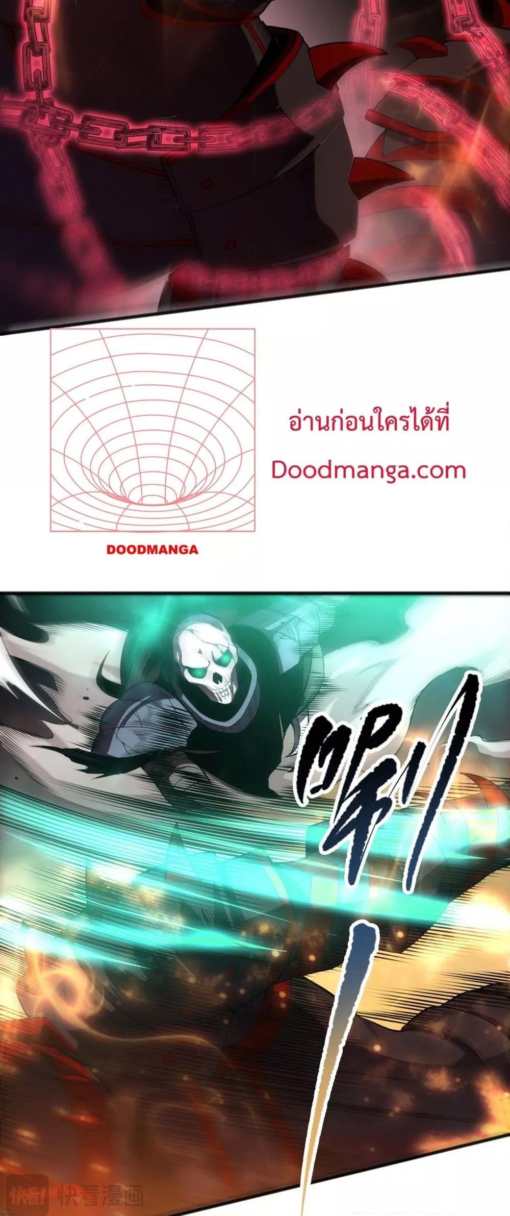 อ่านมังงะ Necromancer King of The Scourge ตอนที่ 88/37.jpg