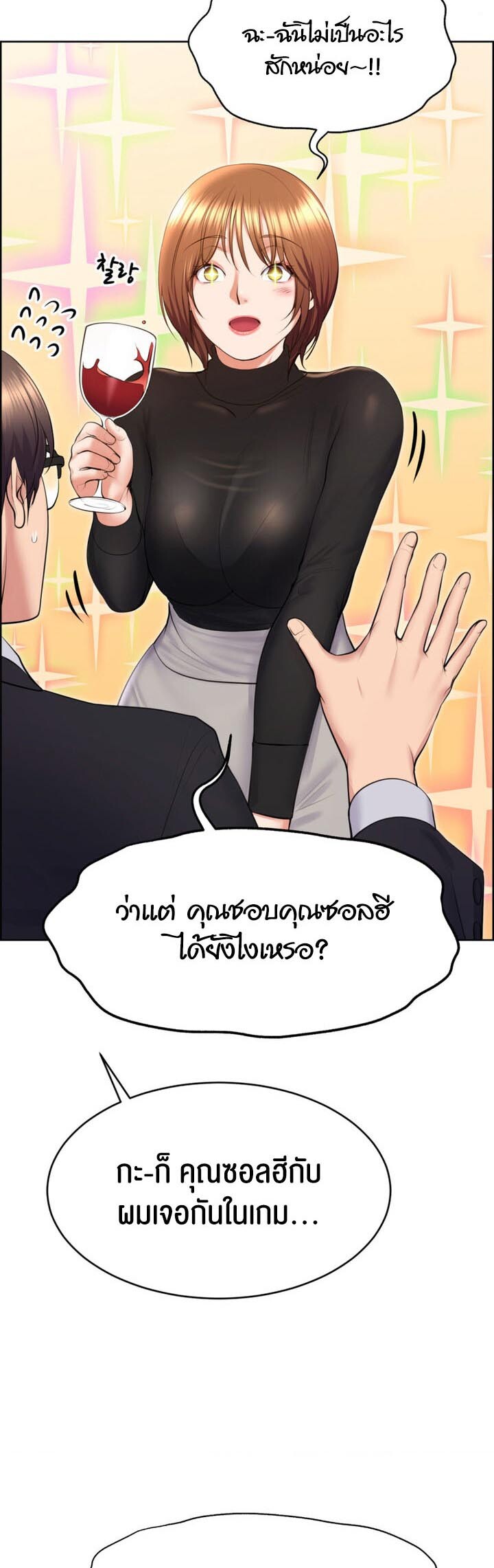 อ่านมังงะ Park Moojik Hit the Jackpot ตอนที่ 20/38.jpg