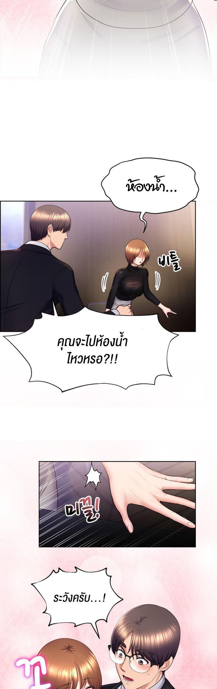 อ่านมังงะ Park Moojik Hit the Jackpot ตอนที่ 20/40.jpg