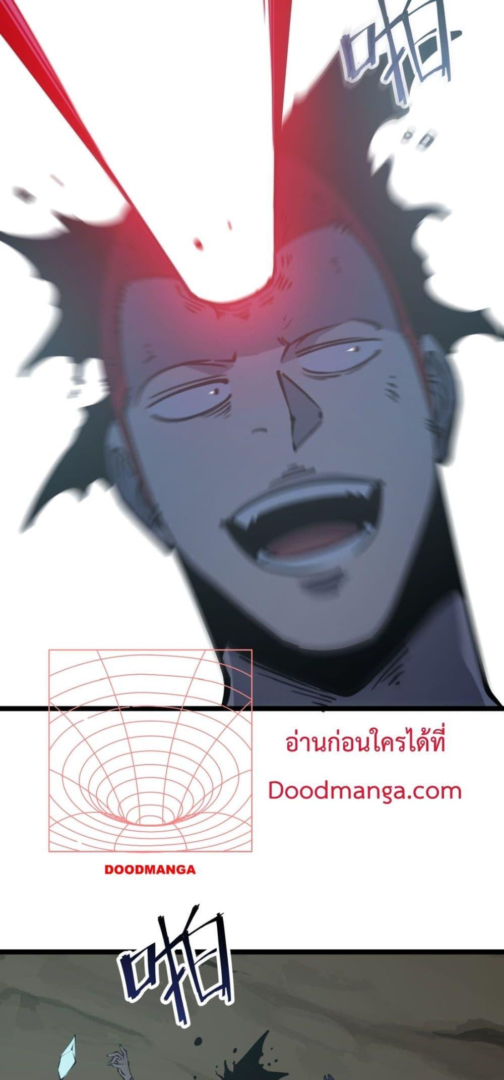 อ่านมังงะ I Became The King by Scavenging ตอนที่ 15/46.jpg