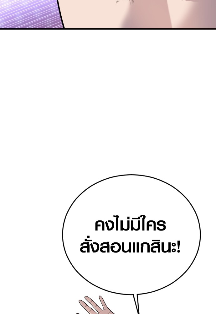 อ่านมังงะ Juvenile Offender ตอนที่ 50/48.jpg