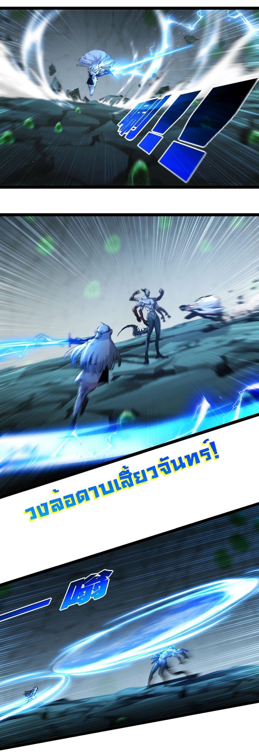 อ่านมังงะ I’m The Boss in Magic Moon ตอนที่ 36/6.jpg