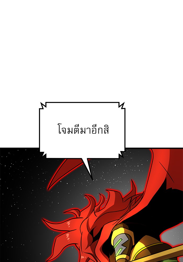 อ่านมังงะ Double Click ตอนที่ 91/0.jpg