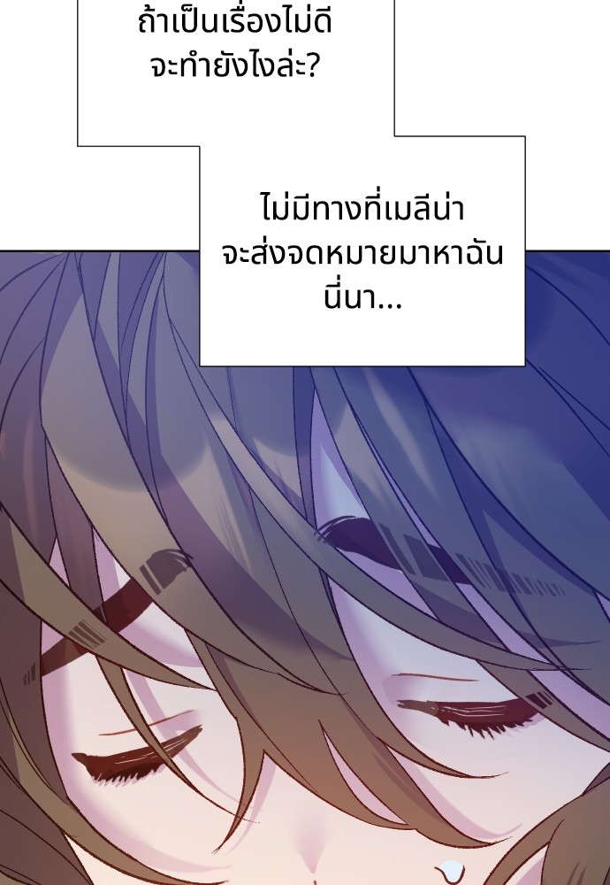 อ่านมังงะ Cashmonger of Mangem ตอนที่ 15/11.jpg