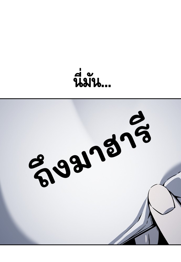 อ่านมังงะ King Game ตอนที่ 86/118.jpg