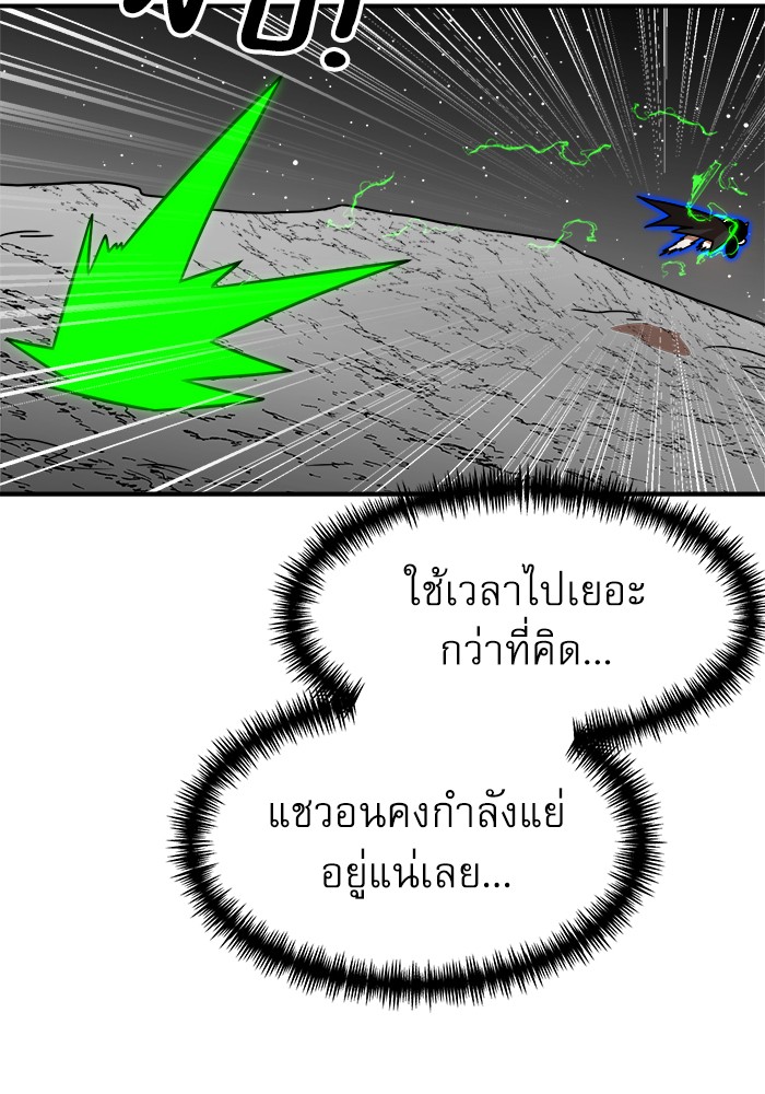 อ่านมังงะ Double Click ตอนที่ 91/132.jpg