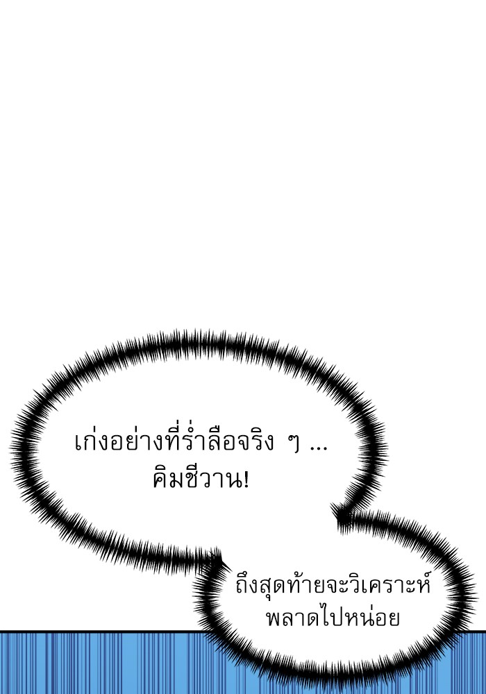 อ่านมังงะ Double Click ตอนที่ 91/134.jpg