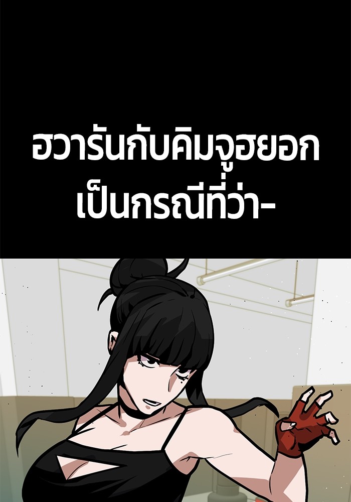 อ่านมังงะ Hand over the Money! ตอนที่ 39/138.jpg