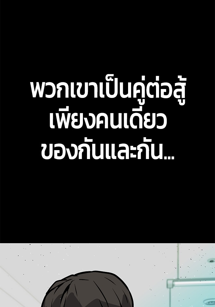 อ่านมังงะ Hand over the Money! ตอนที่ 39/140.jpg