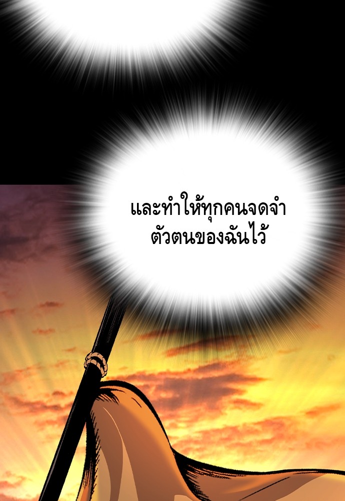 อ่านมังงะ King Game ตอนที่ 86/147.jpg