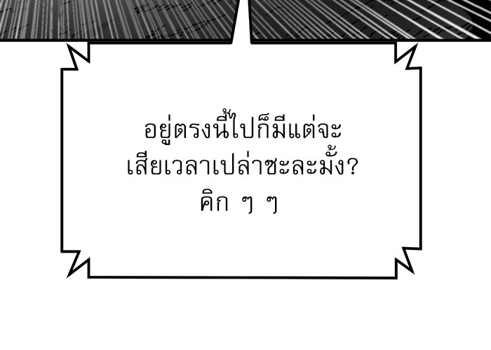 อ่านมังงะ Double Click ตอนที่ 91/15.jpg