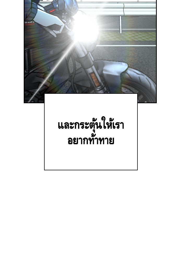 อ่านมังงะ King Game ตอนที่ 86/154.jpg