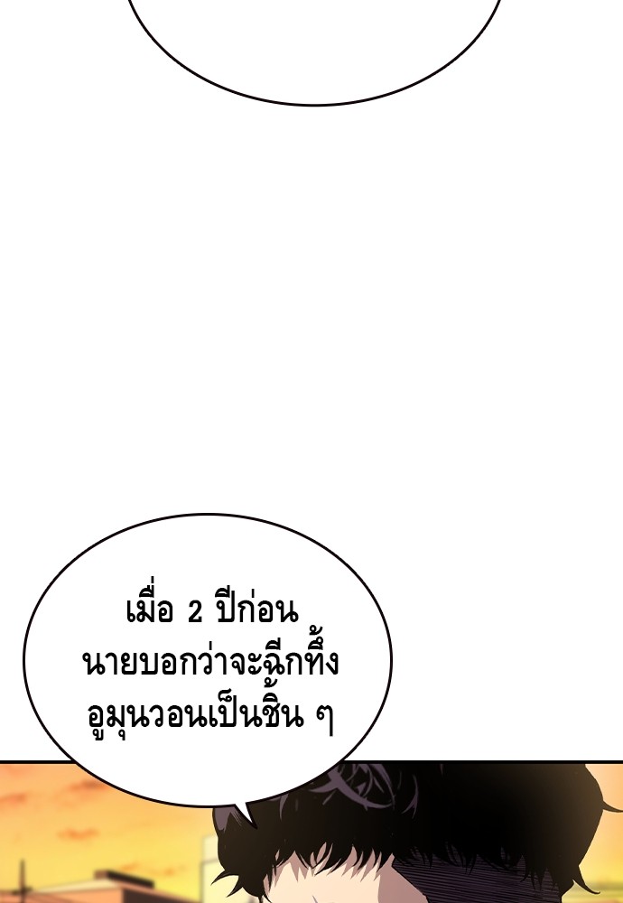 อ่านมังงะ King Game ตอนที่ 86/16.jpg