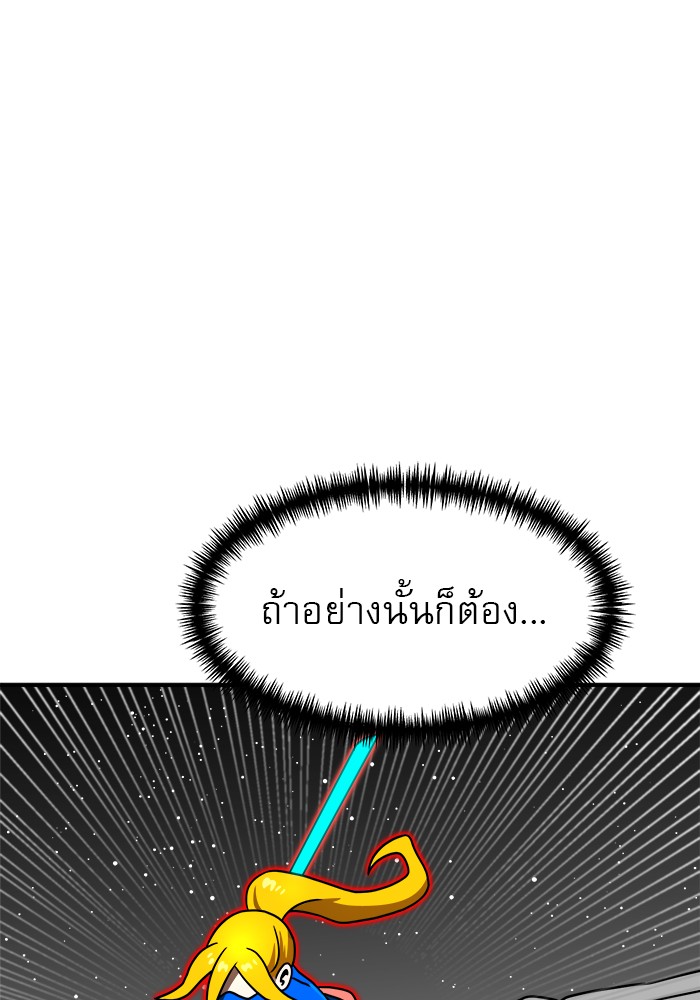 อ่านมังงะ Double Click ตอนที่ 91/166.jpg