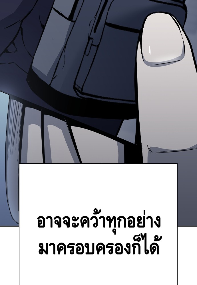 อ่านมังงะ King Game ตอนที่ 86/180.jpg