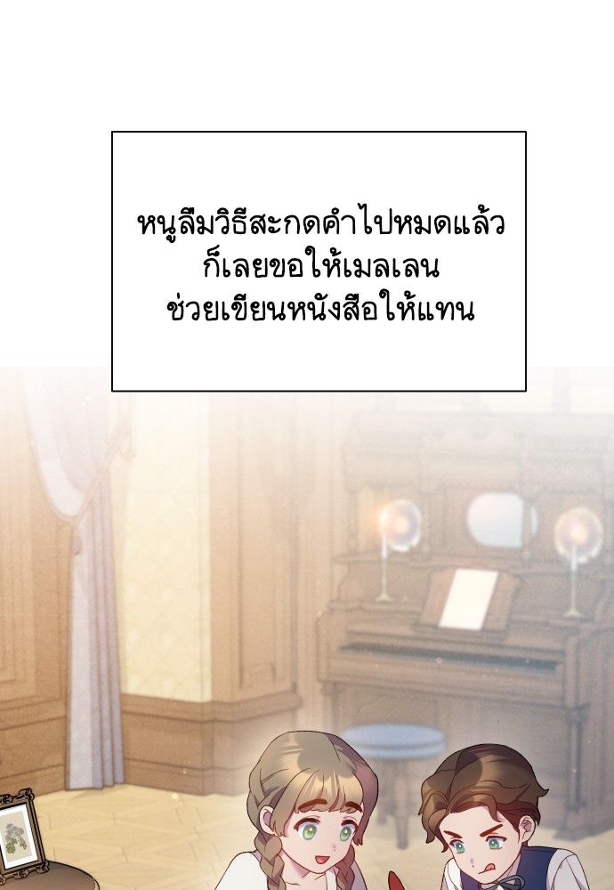 อ่านมังงะ Cashmonger of Mangem ตอนที่ 15/19.jpg