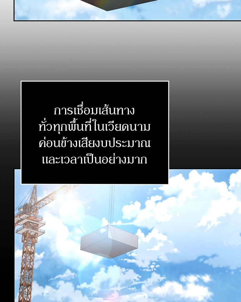 อ่านมังงะ Clever Cleaning Life Of The Returned Genius Hunter ตอนที่ 62/1.jpg