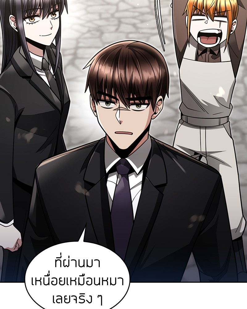 อ่านมังงะ Clever Cleaning Life Of The Returned Genius Hunter ตอนที่ 62/21.jpg