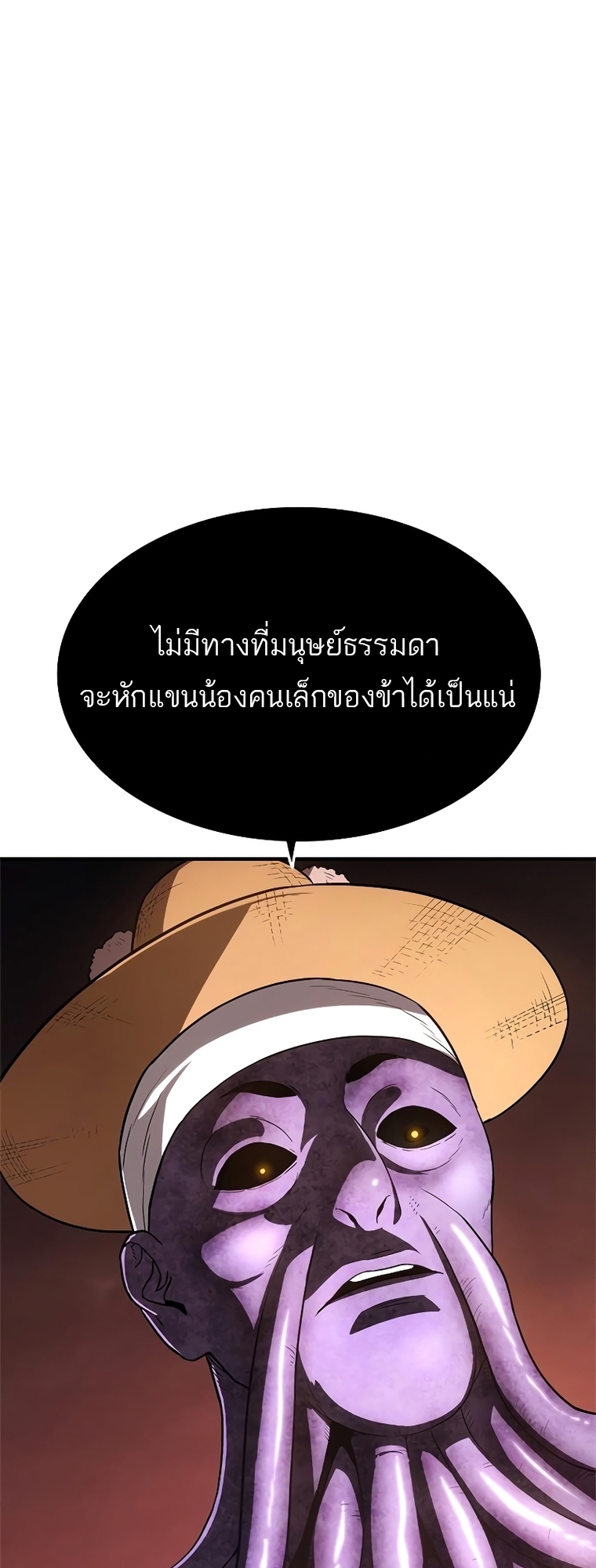 อ่านมังงะ Do you like it Die! ตอนที่ 17/21.jpg