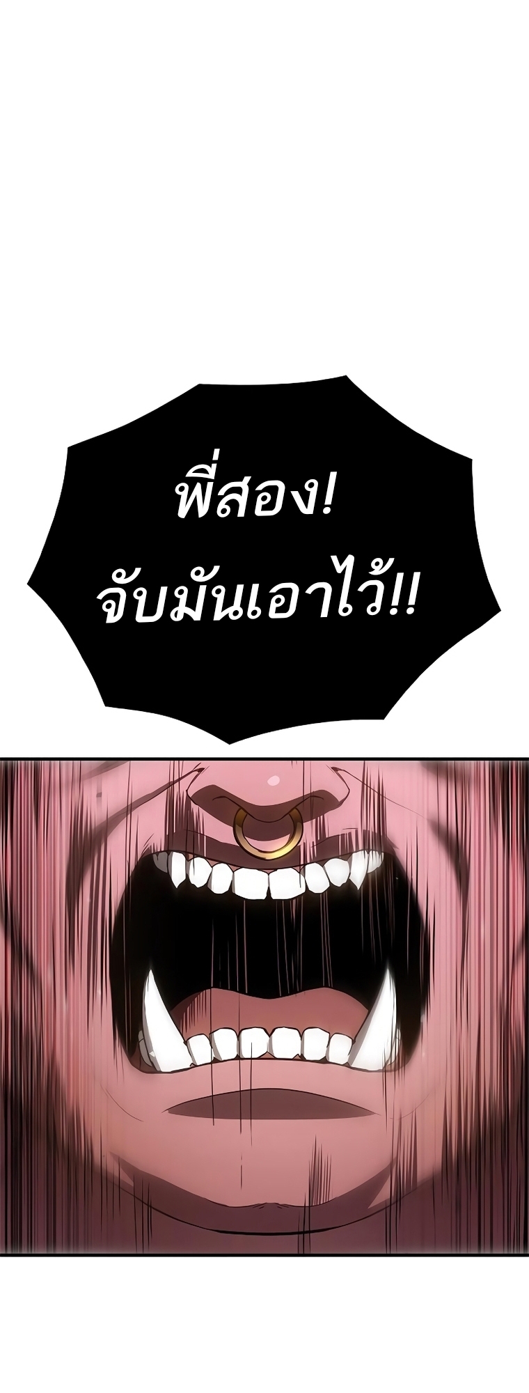 อ่านมังงะ Do you like it Die! ตอนที่ 17/24.jpg