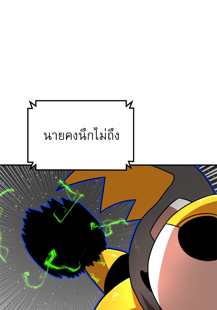 อ่านมังงะ Double Click ตอนที่ 91/36.jpg