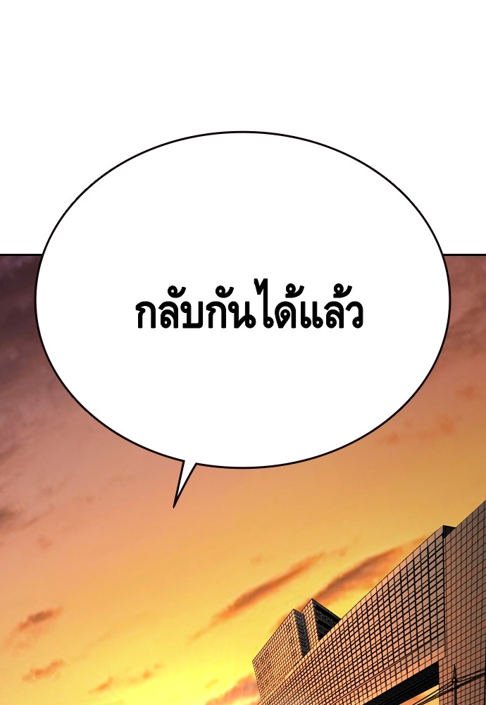 อ่านมังงะ King Game ตอนที่ 86/42.jpg