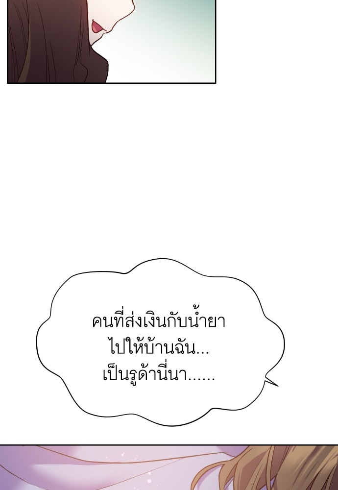 อ่านมังงะ Cashmonger of Mangem ตอนที่ 15/44.jpg