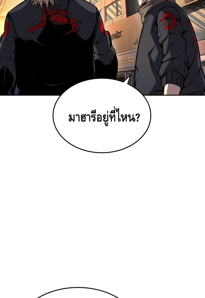 อ่านมังงะ King Game ตอนที่ 86/45.jpg