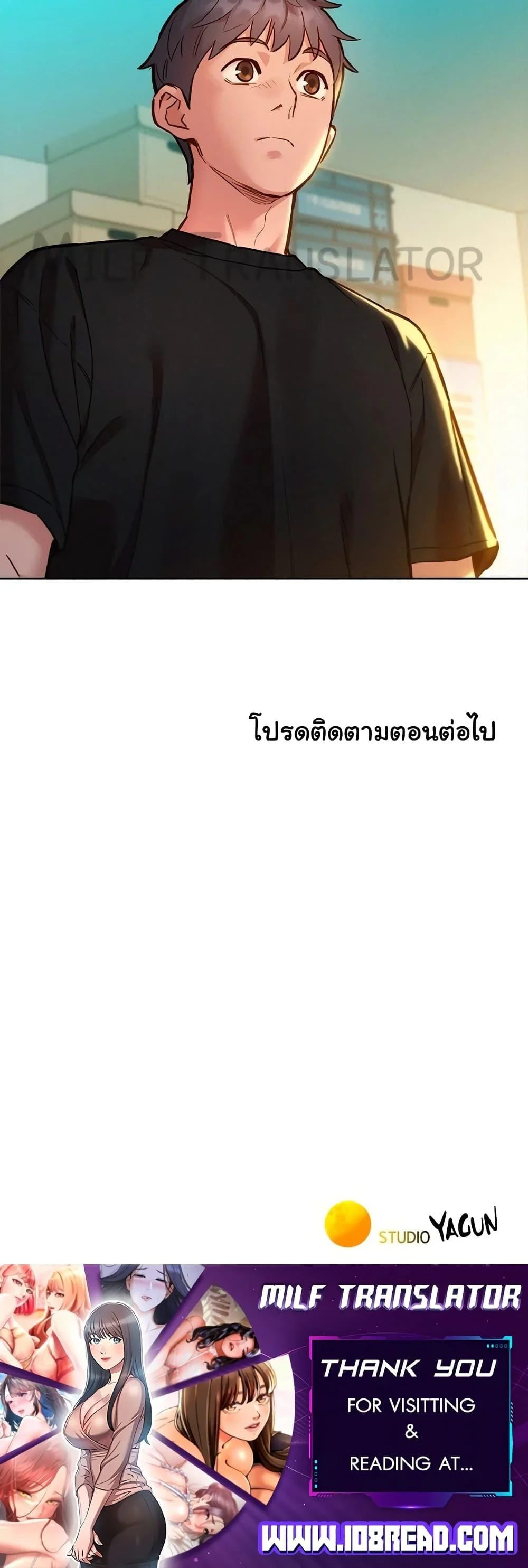 อ่านมังงะ Let’s Hang Out from Today ตอนที่ 75/49.jpg