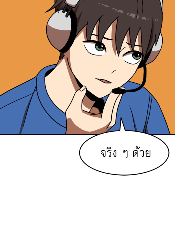 อ่านมังงะ Double Click ตอนที่ 91/50.jpg