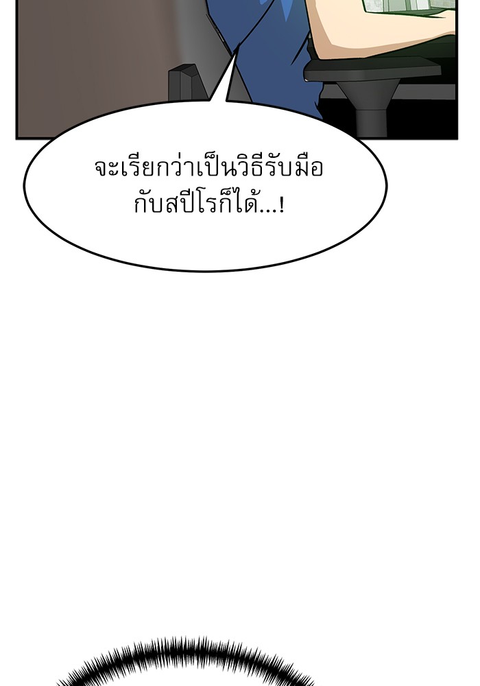 อ่านมังงะ Double Click ตอนที่ 91/52.jpg