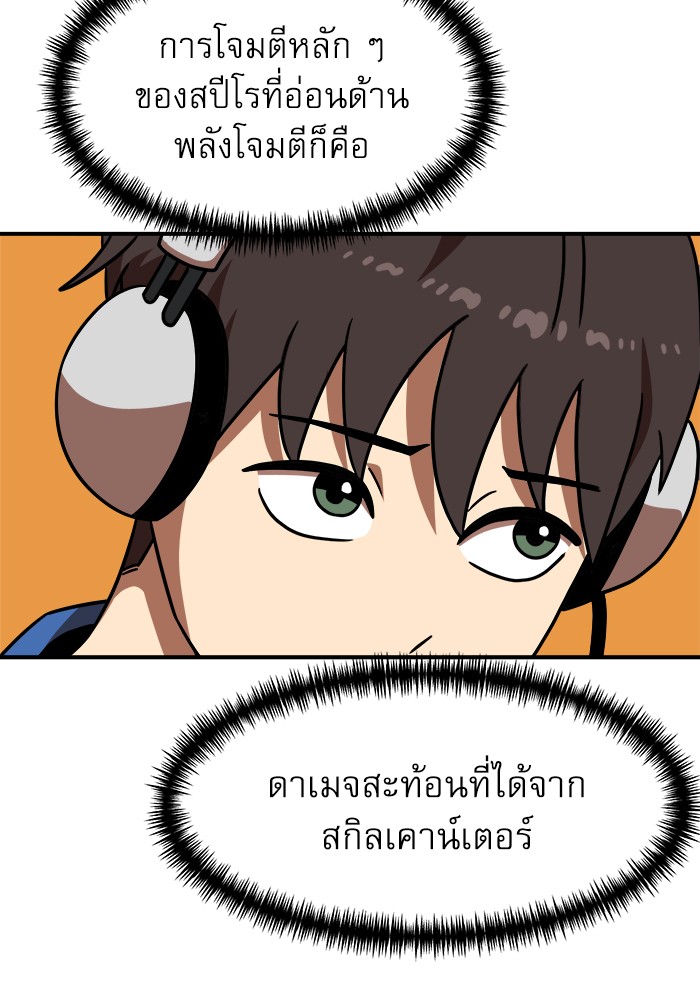 อ่านมังงะ Double Click ตอนที่ 91/53.jpg