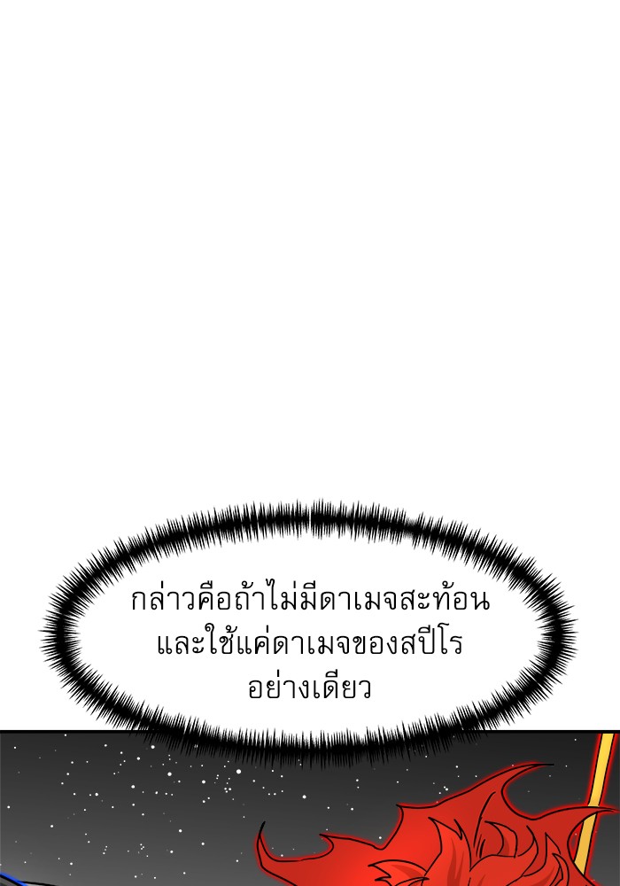 อ่านมังงะ Double Click ตอนที่ 91/54.jpg