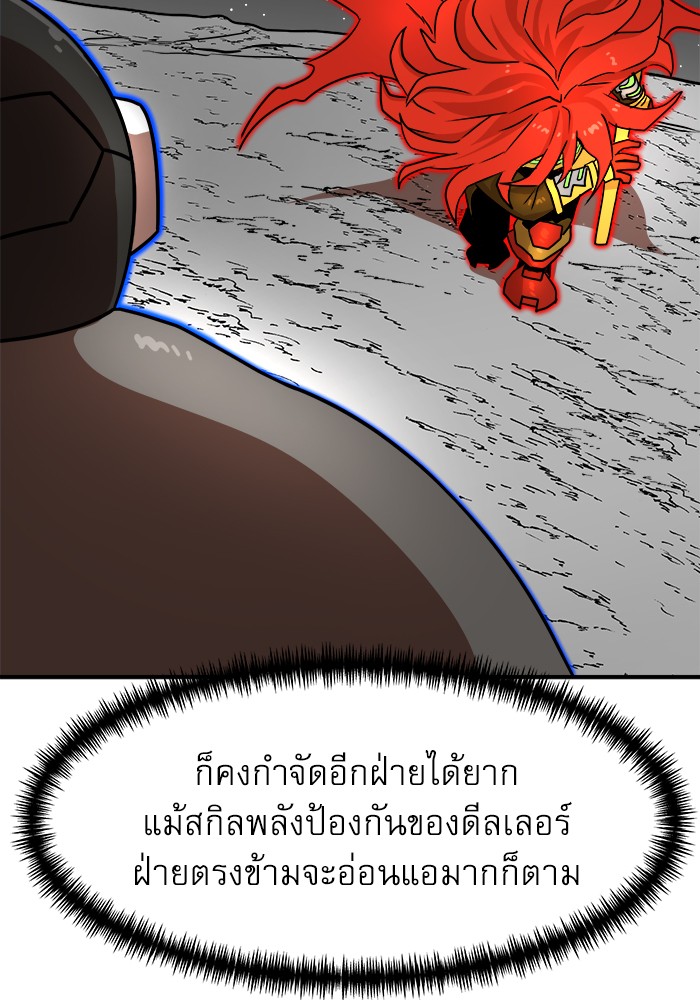 อ่านมังงะ Double Click ตอนที่ 91/55.jpg