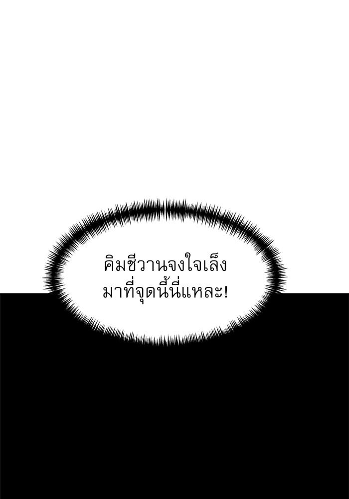 อ่านมังงะ Double Click ตอนที่ 91/57.jpg